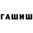 Гашиш Premium Lazybone
