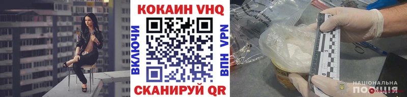 COCAIN Перу Янаул