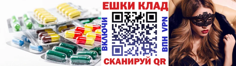 где можно купить   Янаул  Ecstasy XTC 