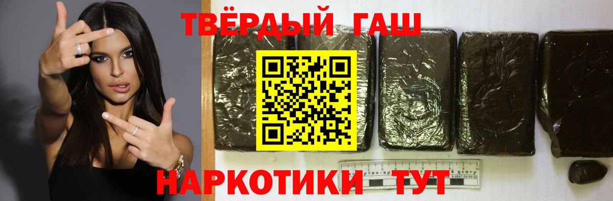 ГАШИШ гашик  купить наркоту  Янаул  Вход с VPN  ГАШИШ VHQ 