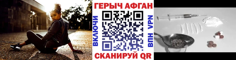 Героин гречка ссылка на мегу онион Янаул