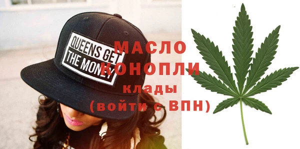 соль ск Осташков