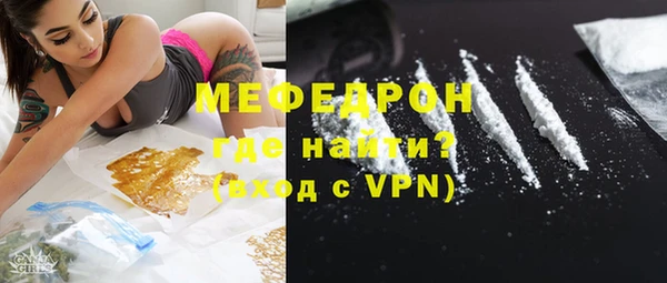 мескалин Абдулино