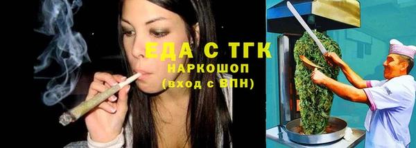 кокс Абаза