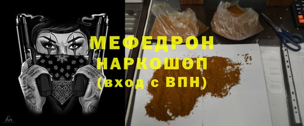кокс Абаза