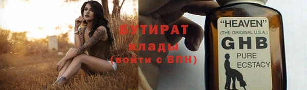 мескалин Абдулино