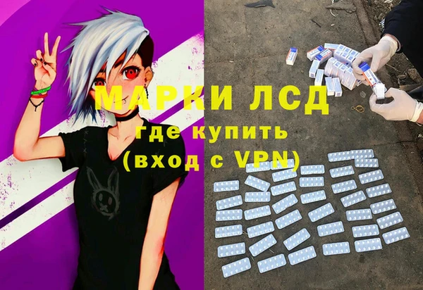 кокс Абаза