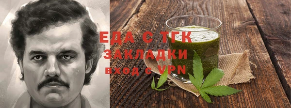 мескалин Абдулино