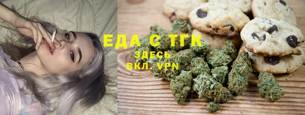 мескалин Абдулино