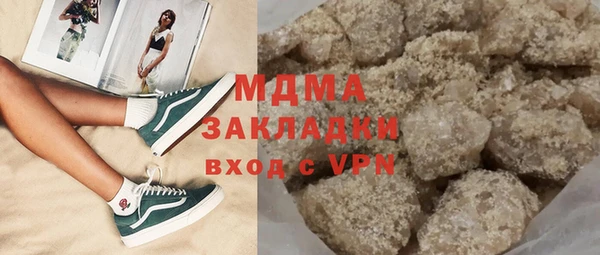 мескалин Абдулино