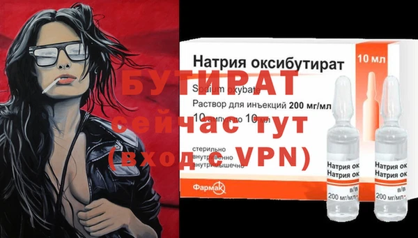 мескалин Абдулино