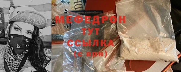 мескалин Абдулино