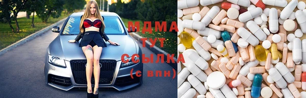 мескалин Абдулино