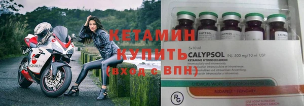 мескалин Абдулино