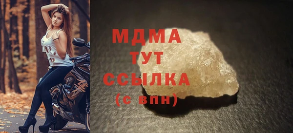 кокс Абаза