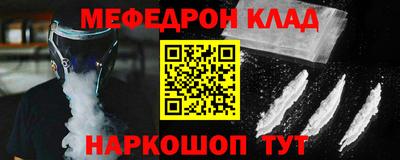 мескалин Кандалакша