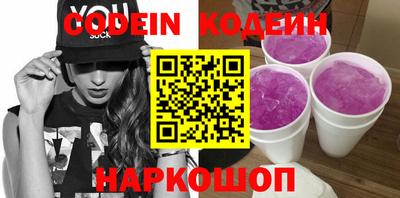 мескалин Кандалакша