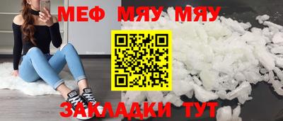мескалин Кандалакша