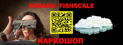 мескалин Кандалакша