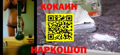 мескалин Кандалакша