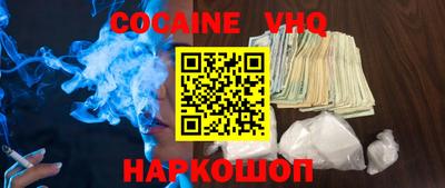 молекула духа Канаш