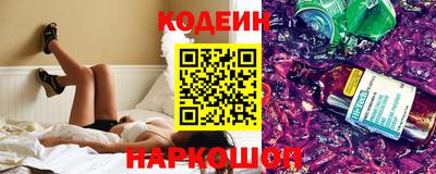 кокаин премиум Камышлов