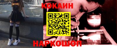 молекула духа Канаш
