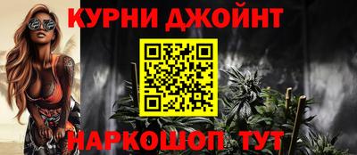 молекула духа Канаш