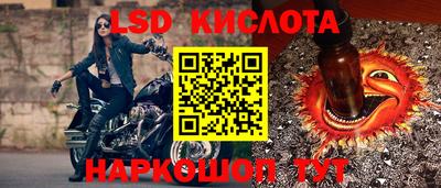 молекула духа Канаш