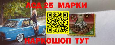 мескалин Кандалакша