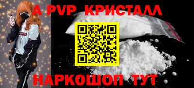 мескалин Кандалакша