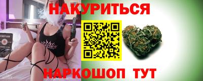 молекула духа Канаш