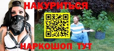 мескалин Кандалакша
