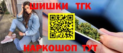 молекула духа Канаш