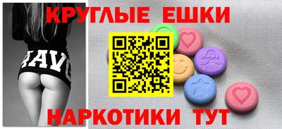 мескалин Кандалакша