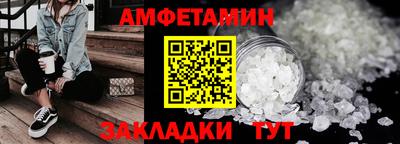 кокаин премиум Камышлов