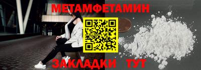 молекула духа Канаш