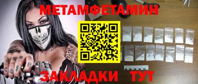 мескалин Кандалакша