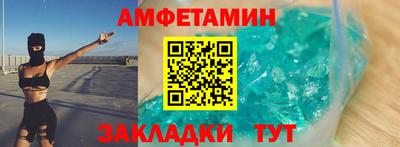 молекула духа Канаш