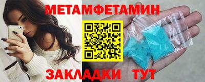 кокаин премиум Камышлов