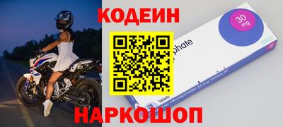 мескалин Кандалакша