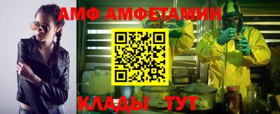 молекула духа Канаш