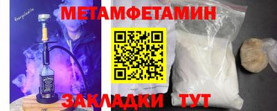 молекула духа Канаш