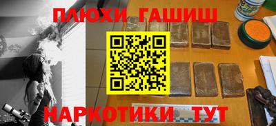 мескалин Кандалакша