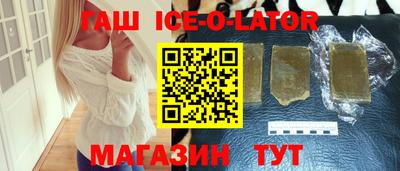 кокаин премиум Камышлов