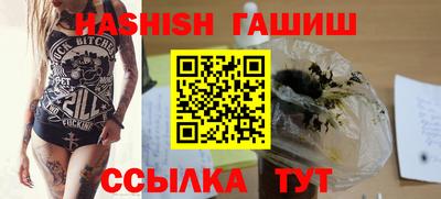 молекула духа Канаш