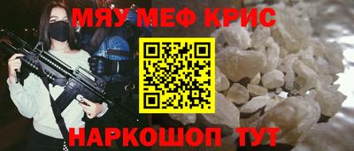 кокаин премиум Камышлов