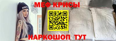 кокаин премиум Камышлов