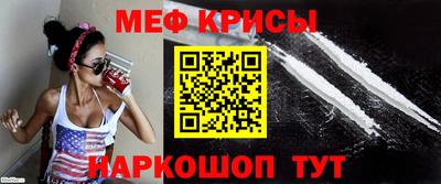 мескалин Кандалакша