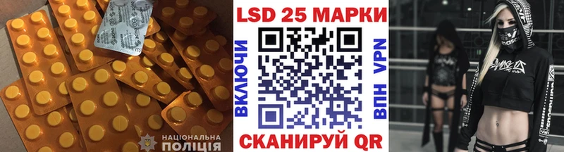 Лсд 25 экстази ecstasy  цены наркотик  Янаул 